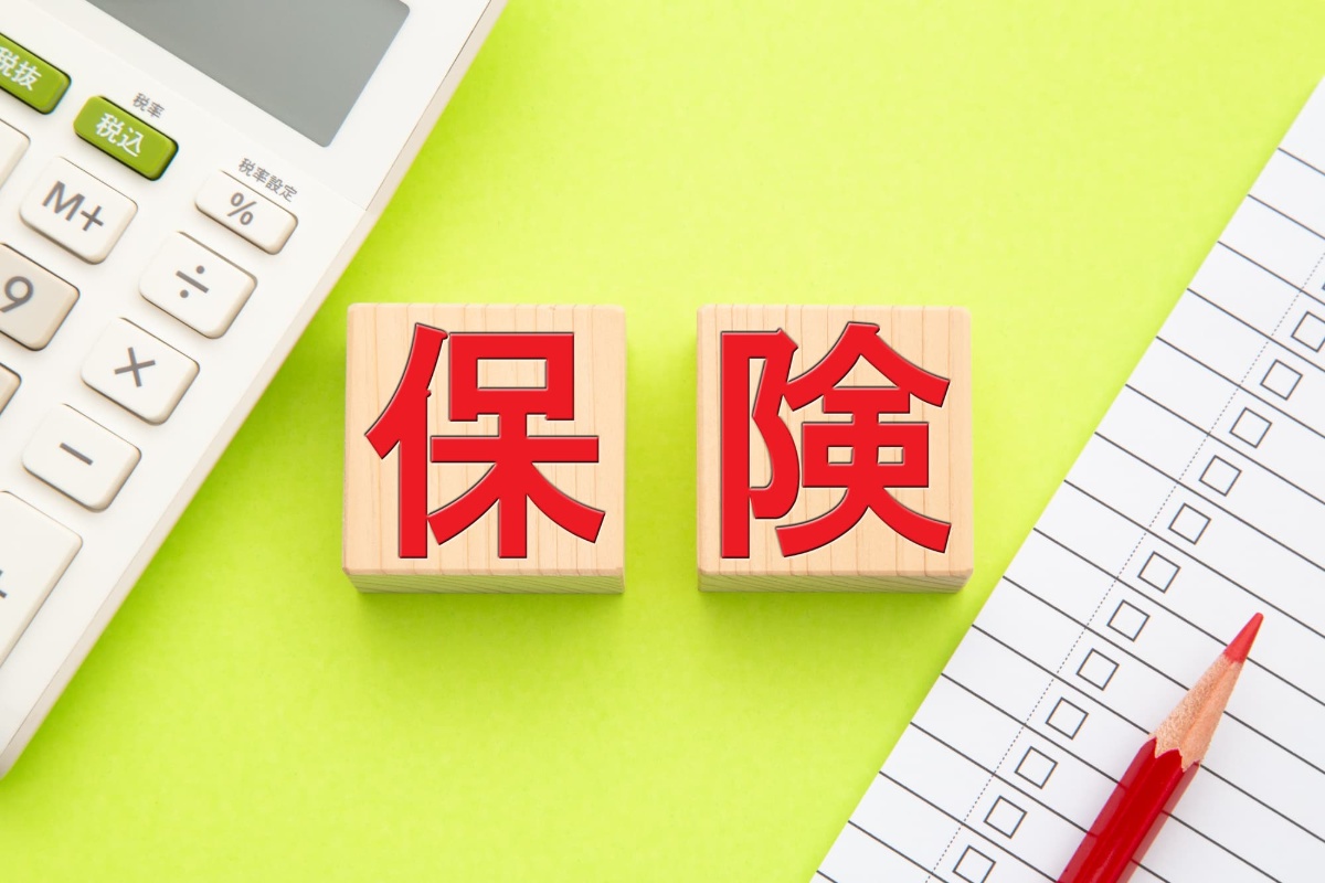 計算機と保険の文字